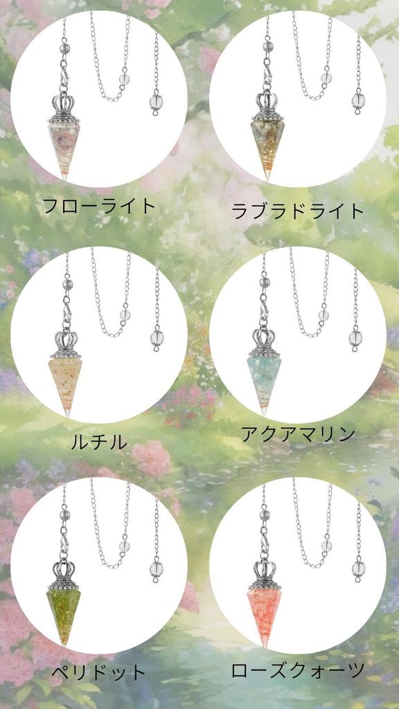 [Magic of Sedona] Crown Orgonite Pendulum (Labradorite) Pendant Head, 2024 Good Luck and Protection Charm