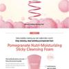 FRUDIA - Pomegranate Nutri-Moisturizing Sticky Cleansing Foam