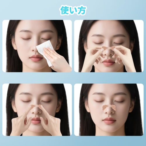 HOSFATON Nasal Breathing Tape, 40 Sheets, Nasal Dilator Tape, Promotes Nasal Breathing, Reduces Snoring, Improves Sleep Quality, Skin Tone, Unisex