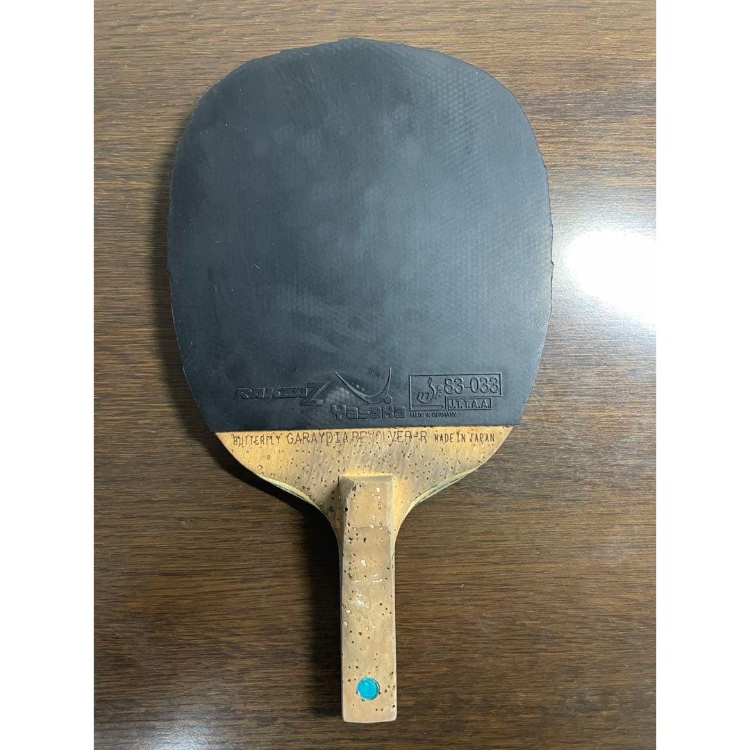Used Garaidia Revolver (butterfly)