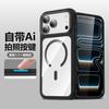 The new large window iphone17 magnetic mobile phone case is suitable for Apple 17pro transparent 1615 foreign trade 14p.