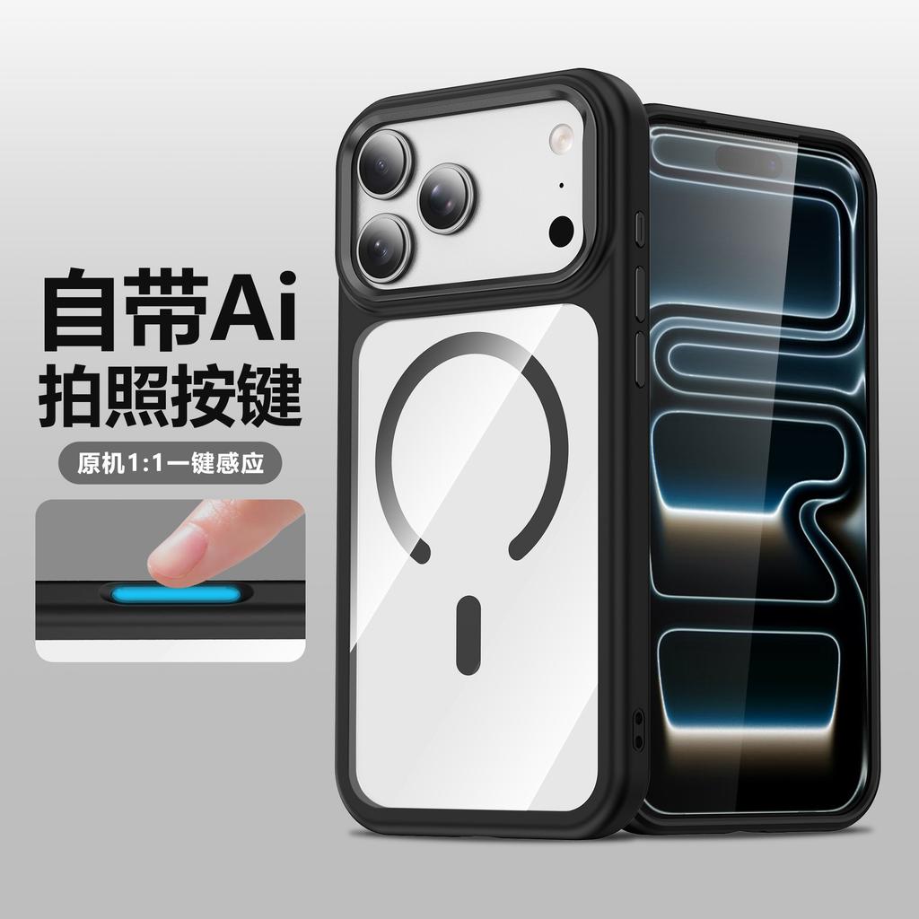 The new large window iphone17 magnetic mobile phone case is suitable for Apple 17pro transparent 1615 foreign trade 14p.