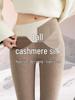 Women's Thermal High Waist Ribbed Tummy Control Slimming Base Layer Pants with Velvet, Winter 2025.