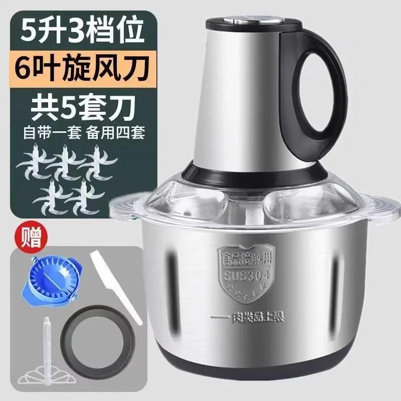 YY 5L6L Blade Large Capacity Electric Meat Grinder Household Stainless Steel Multifunctional Stirring Filling Machine