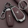 Lantu FREE 2025/2025 Key Cover & VOYAH Dreamer MPV FREE+ Car Buckle Shell