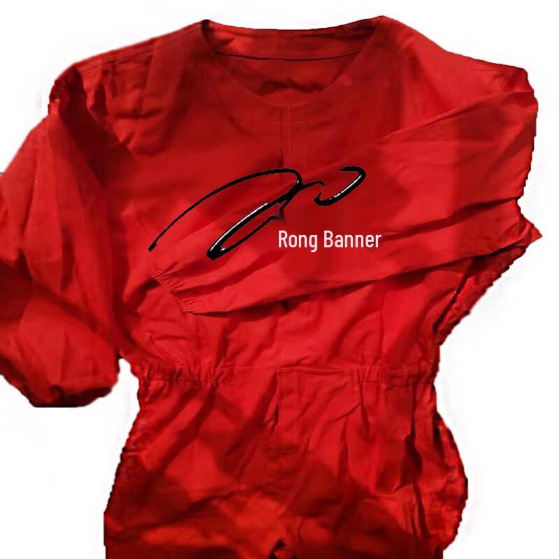 Зимний защитный комбинезон механика Rongzhi One Size