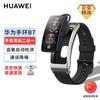 Huawei TalkBand B7 Smart Band & Căști Bluetooth 2-în-1 (Versiunea CN)
