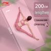 Li-Ning Professional Yoga Mat