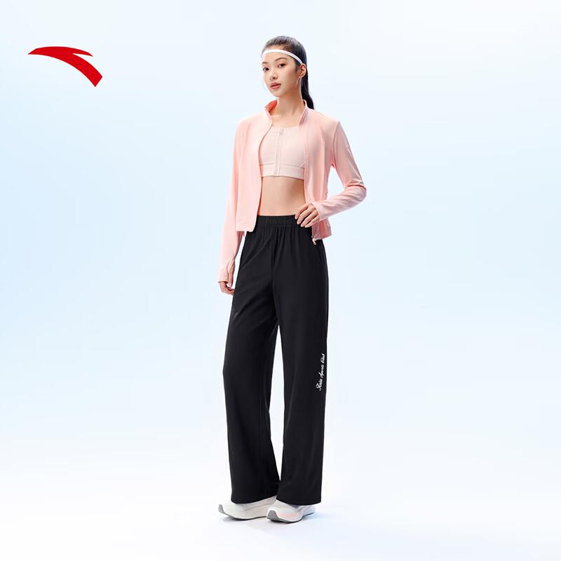 Anta Women's Wide-Leg Knit Casual Track Pants