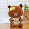 Bottle Bear Plush Toy Doll New Cute Cute Cute Bear Doll Throw Pillow for Children's Birthday Gift