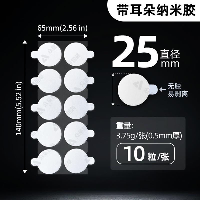 Easy To Tear Round Non-marking Nano Glue Easy To Tear Strong Sticky Double-sided Tape Round Sticker Removable Dot Glue