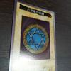 Used Yu-Gi-Oh! Hexagram Curse Carddass Bandai Edition Magic Card