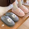 Cute bear cotton slippers autumn and winter 2025 new indoor home thick-bottomed non-slip velvet thermal slippers