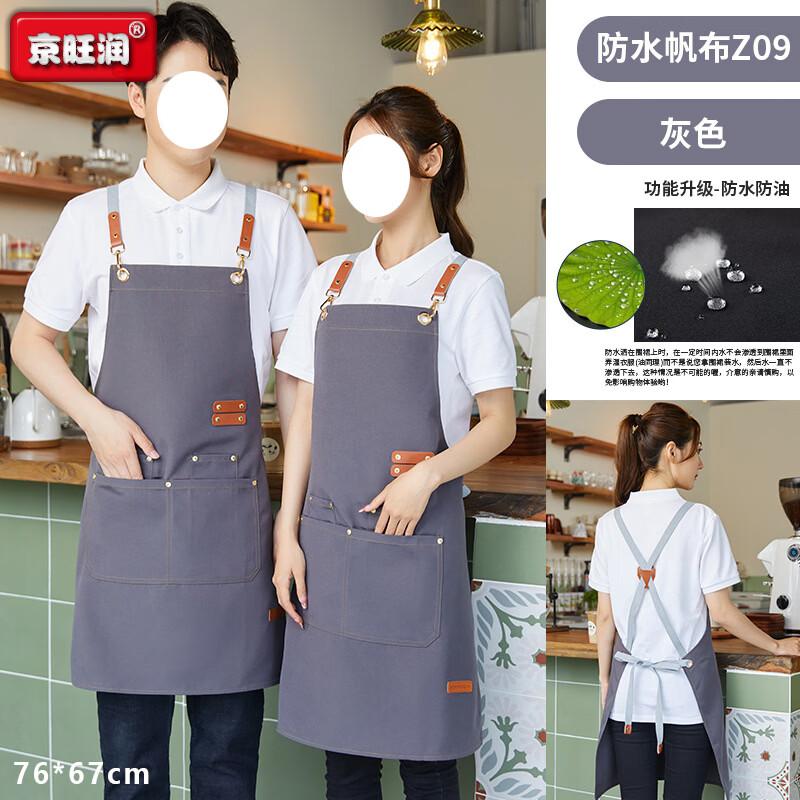 Durable Waterproof Canvas Apron