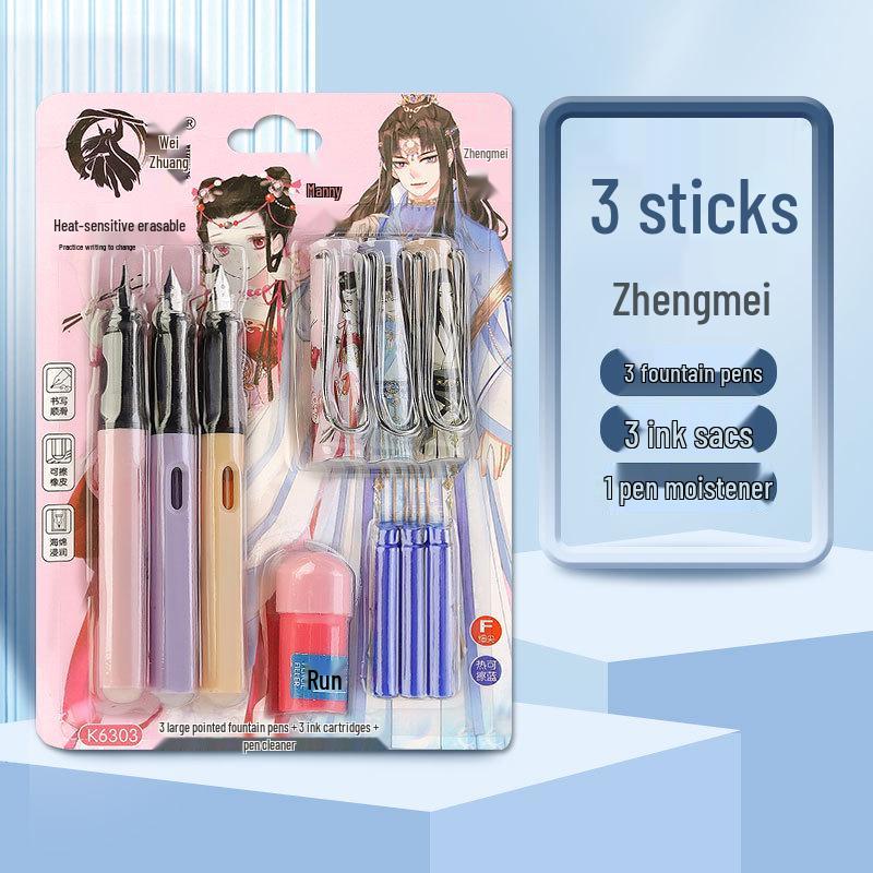 Wei Zhuang Heat Erasable Calligraphy Pen Set - Correct Posture, Replacement Cartridges, Beginner-Friendly for Children. 0.5mm