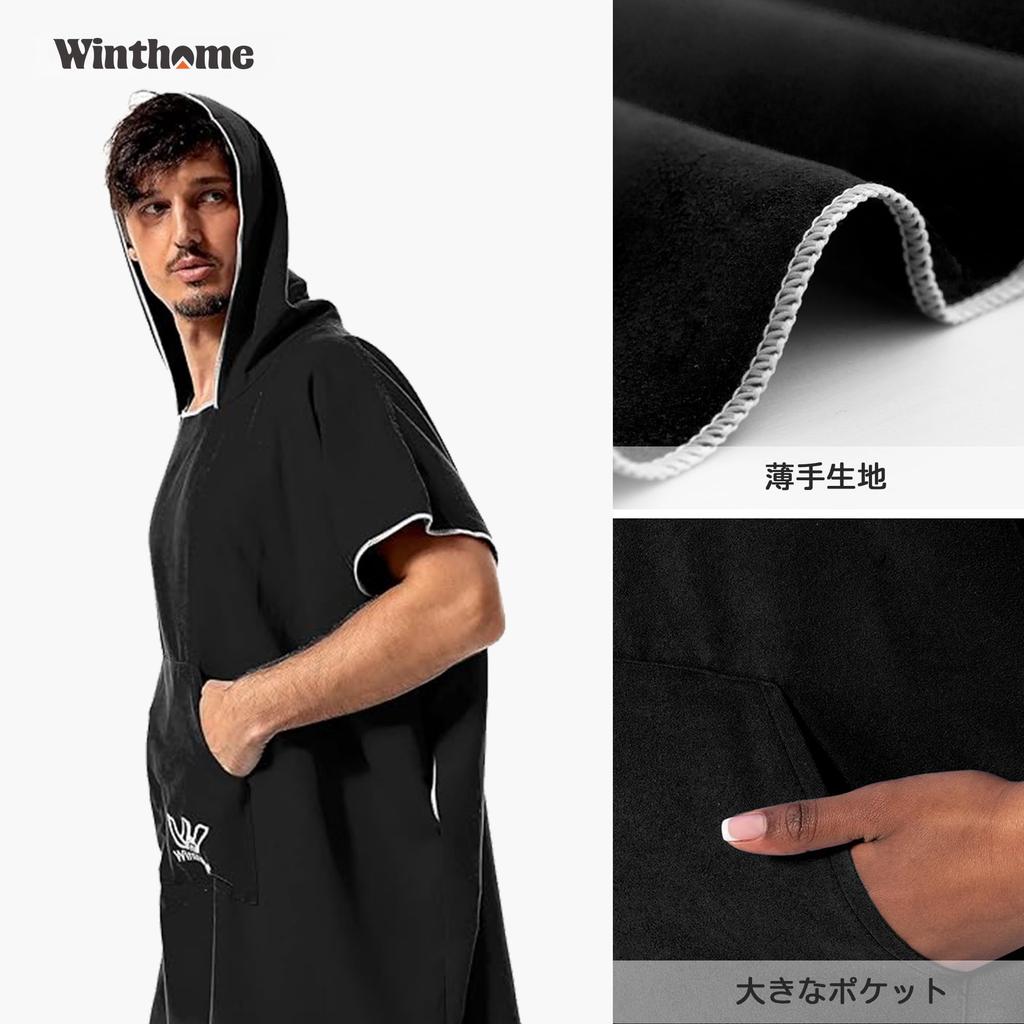 Surfing Changing Sauna Absorbent Pool Water [Winthome] Poncho, Towel, Poncho, Quick-Drying, Towel, Poncho, Bathrobe, Oversized, Sports, Lightweight,