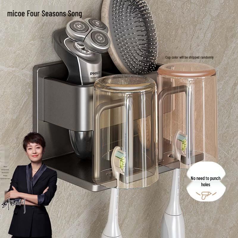MICOE Adhesive Wall-Mounted Toothbrush Holder
