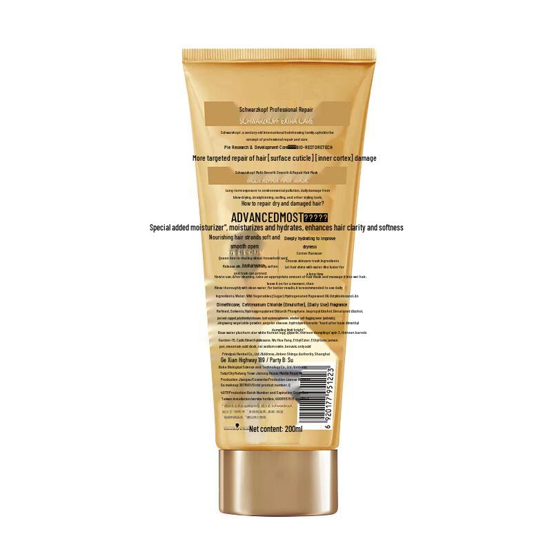 Schwarzkopf Hair Care Collection