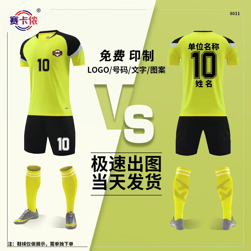 Saikalong Unisex Fußballtrikot 8011