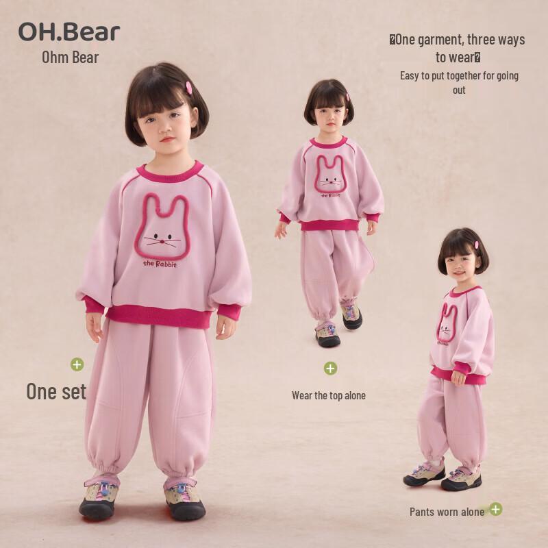 Ohm Bear Girls' Spring Autumn Casual Set
