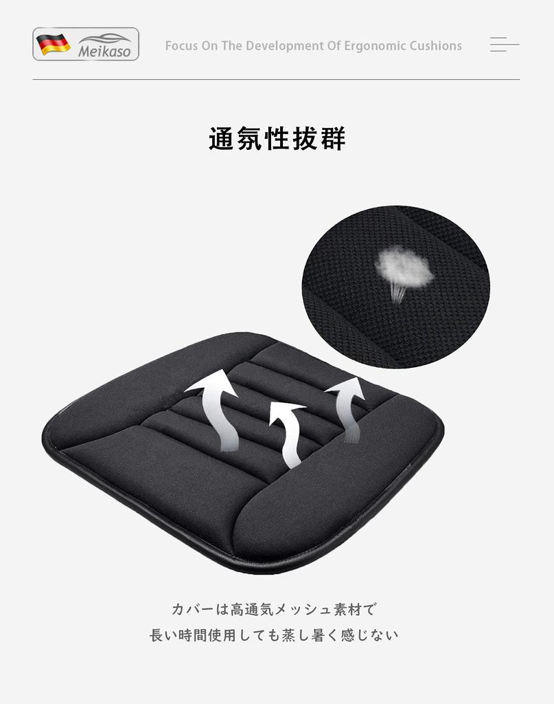 Empfohlen von Judo Meikaso Sitz Stuhl Autositz Auto Für und Bequemes Auto Kein Beruhigt Perfektes Geschenk für den Tag des Respekts vor den Älteren Therapeuten Kissen,