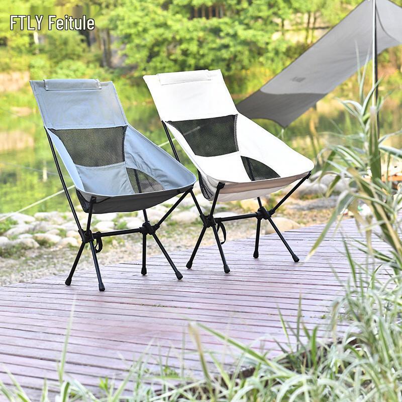 FTLY Foldable Detachable Moon Chair