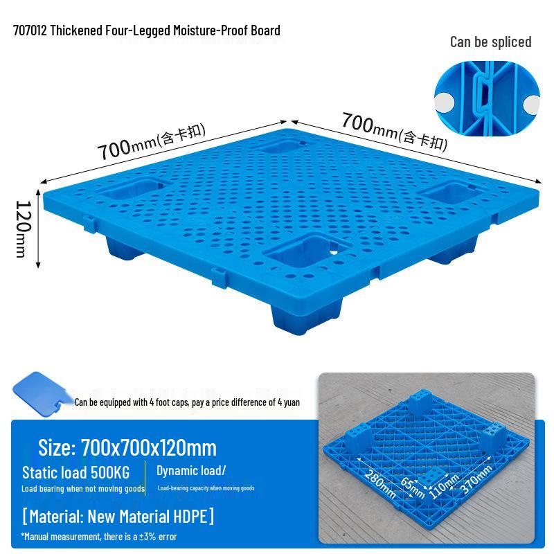 Waterproof Moisture-Proof Pallet Mat for Forklift and Washing Machine