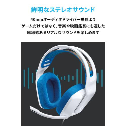 Logitech G Игровая гарнитура G335 Игровая гарнитура G335WH Сверхлегкая 222 г 3,5 мм проводная 3D-звук стерео 2.1-канальная откидная бесшумная гарнитура с микрофоном PS5 PS4 PC Switch Xb