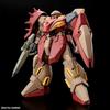 BANDAI SPIRITS HG Mobile Suit Gundam Hathaways Flash Witch Kilke Messer M01 Type (Gaumans Machine) 1 144 Scale Pre-painted Plastic Model