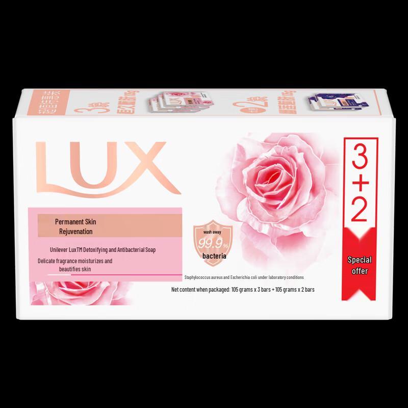 Увлажняющее антибактериальное мыло Lux, семейная упаковка