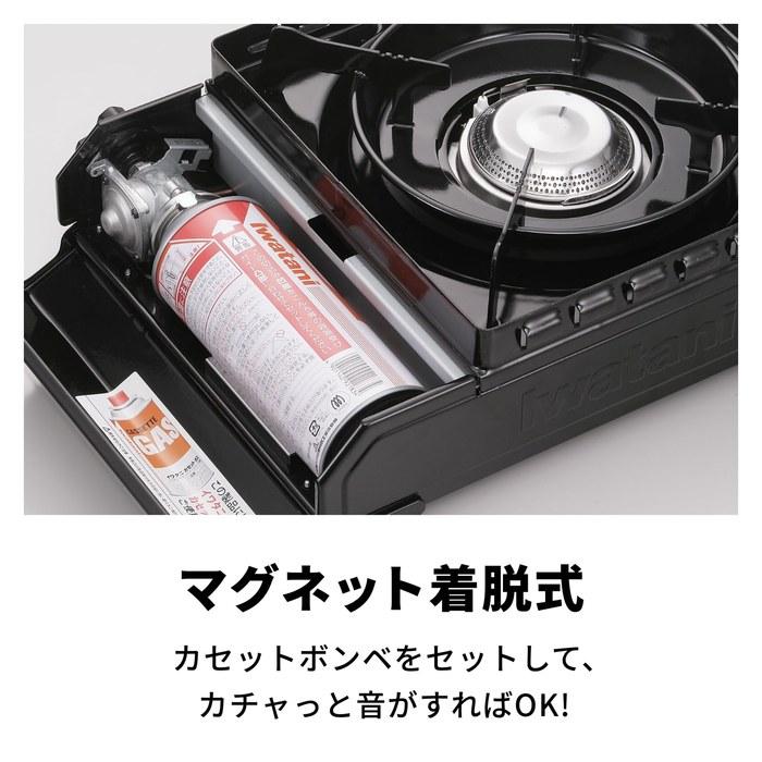 Iwatani Cassette Stove Toughmaru with Case, Black, CB-ODX-1-BK