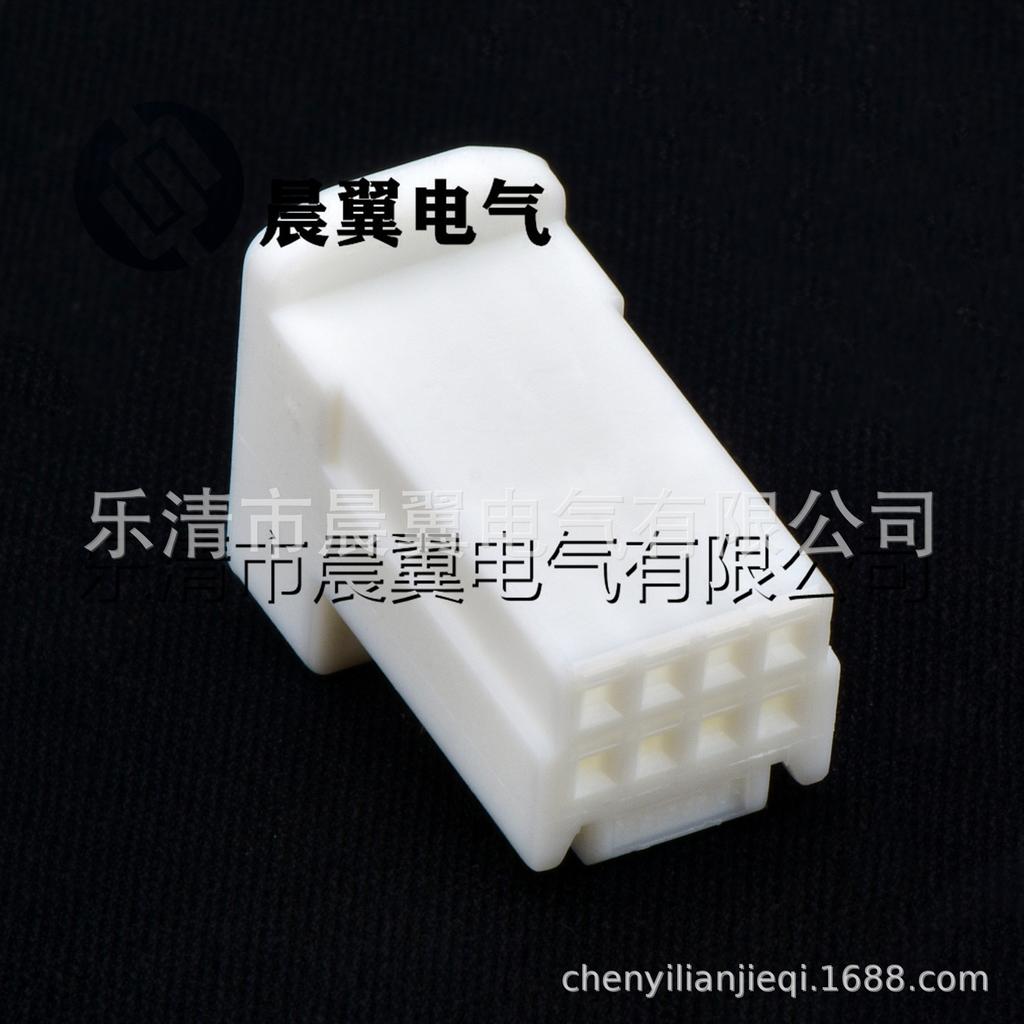 8-Pin Automotive Wiring Harness Connector 90980-12910