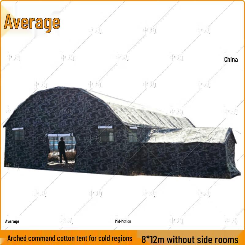 Zhongjun Cold Region Arch Command Cotton Tent