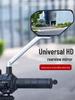Espelho Retrovisor Convexo Universal para Veículos Elétricos e Motocicletas