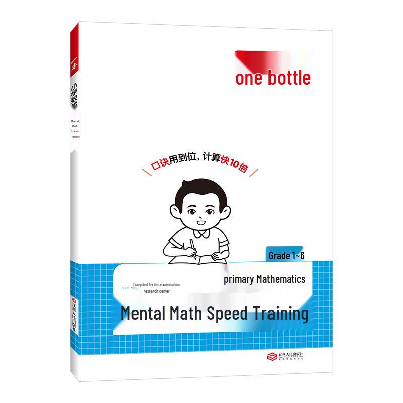 Primary School Exam Prep & Skill Building Books (2026 Edition)