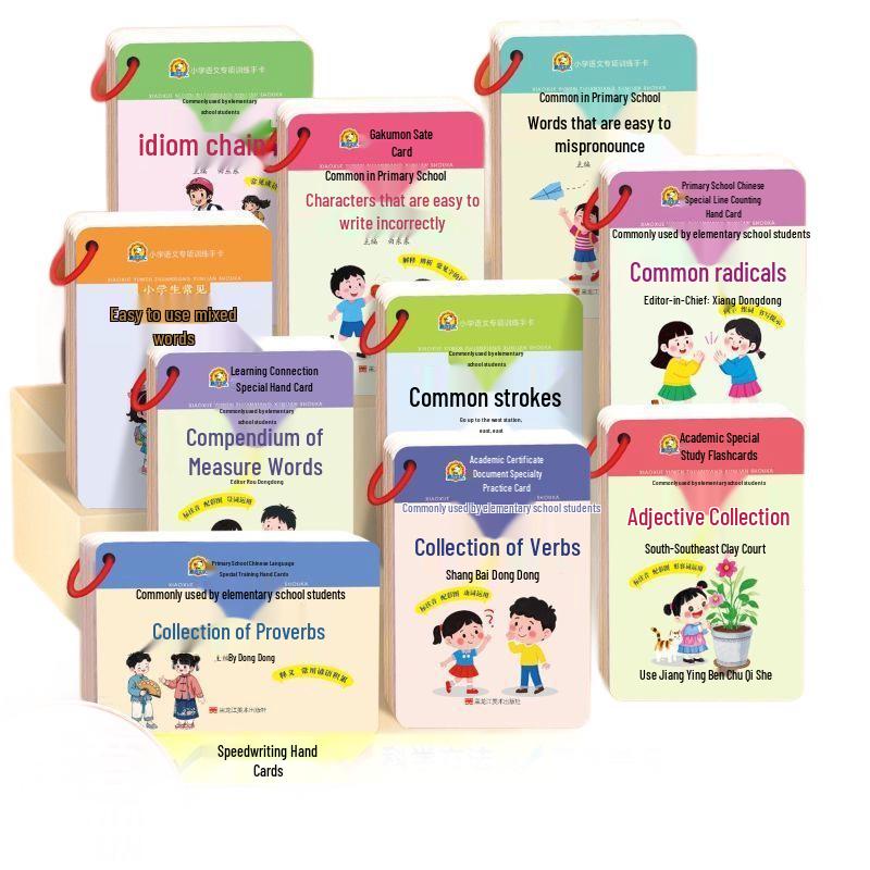 Chinese Idioms & Common Mistakes Flashcards: 10-Volume Set for Quick Memory & Double-Sided Learning