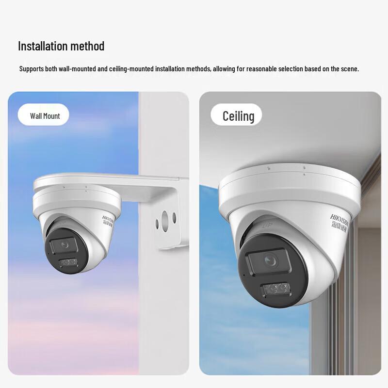 Hikvision 6MP AI Full-Color PoE Turret Network Camera CN Plug (adapter Included)