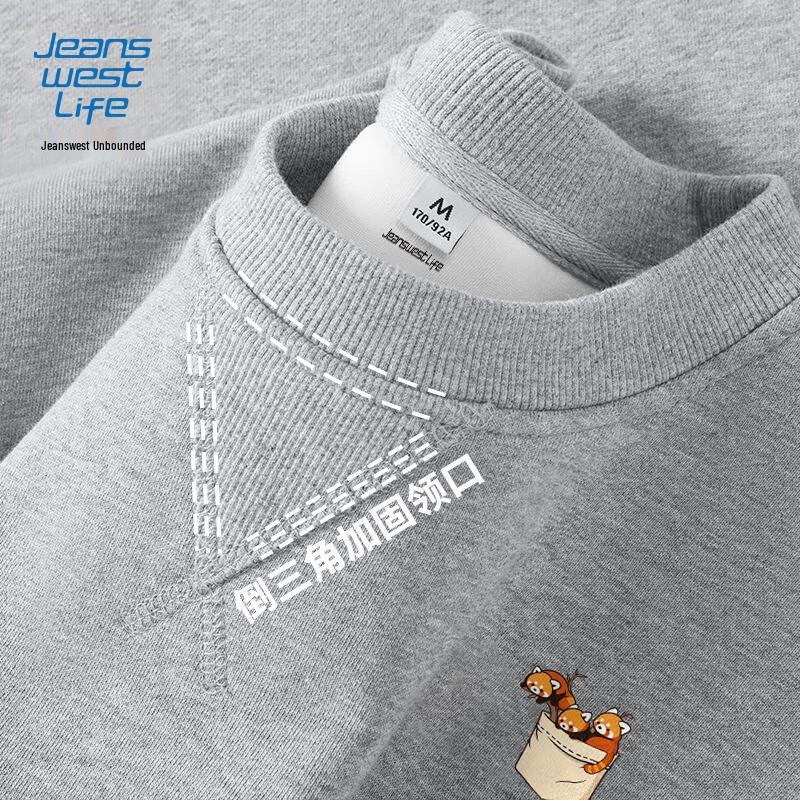 JEANSWEST LIFE Męska bluza z kapturem z nadrukiem kreskówkowej pandy