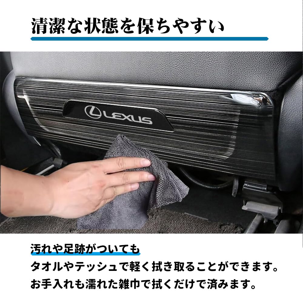KOKATO Compatible Lexus UX 10 Series, November 2018 and Up, Special Design, Kick Guard,