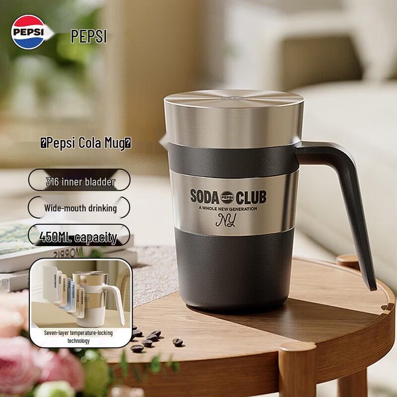 PEPSI 450ml Stainless Steel Insulated Mug