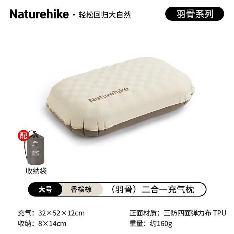Naturehike FeatherBone 2-in-1 Sponge Inflatable Pillow 32X52x12cm