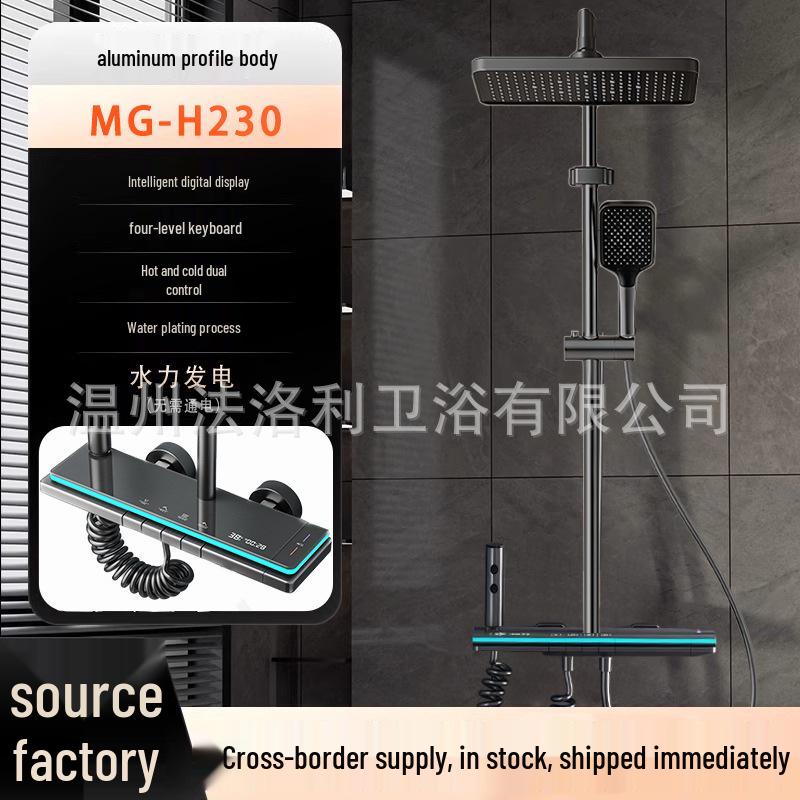Space Aluminum Digital Display Shower Head Set