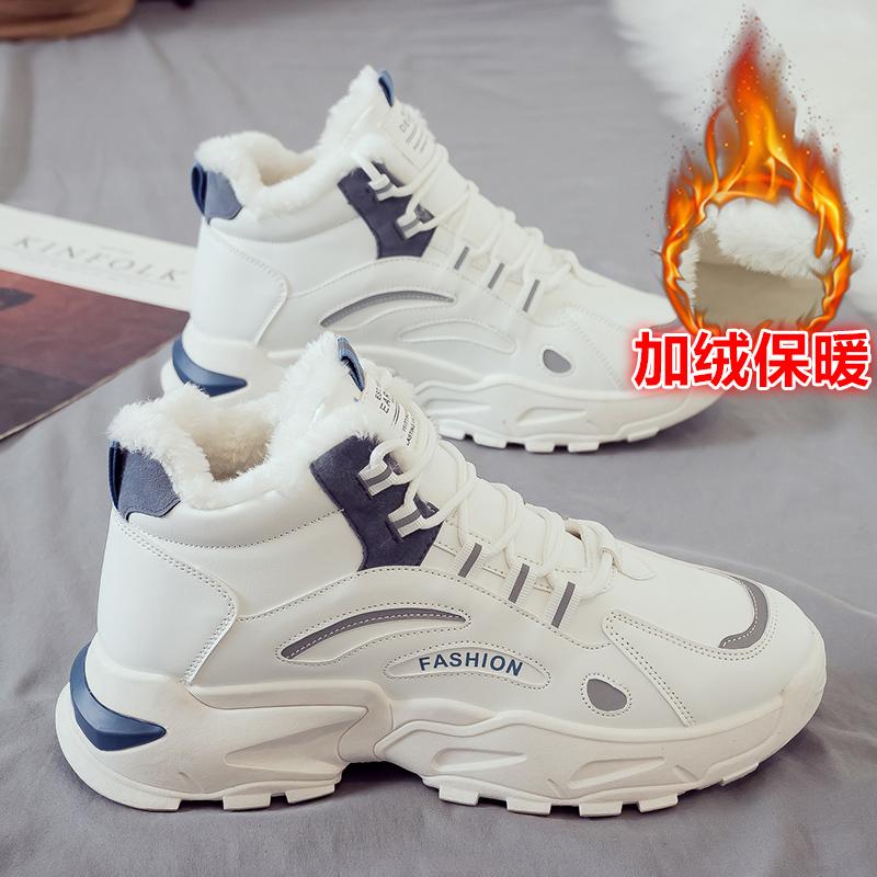 High-top shoes, winter velvet to keep warm, thick soles to increase height, sports running two cotton shoes, student dad trendy shoes
