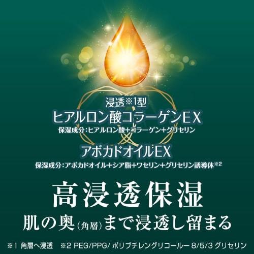 [Bulk Purchase] Beauty Charge Honey Serum Hand Cream, High Penetration, Moisturizing, 80g (x 3)