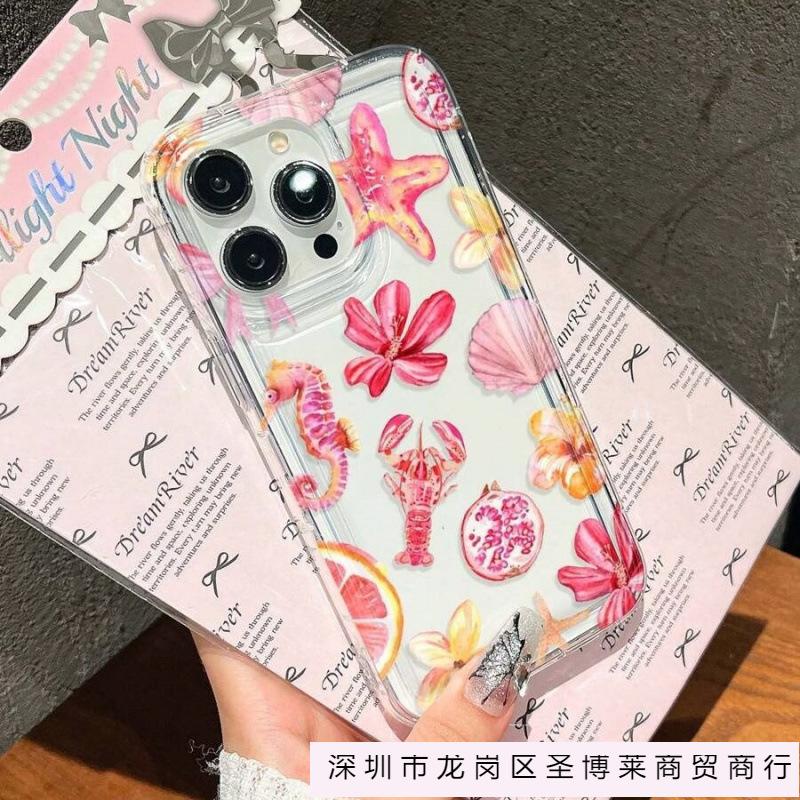 Lobster hippocampus flower is suitable for Apple 16 mobile phone case iphone15promax transparent 14 airbag 13 Europe, America and 12 blasts