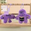 Four-Inch Claw Machine Mickey & Donald Duck Plush Toys for Weddings & Events