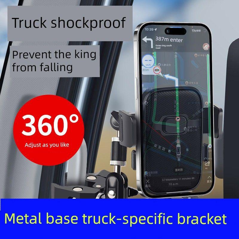 Special Mobile Phone Holder for Large Trucks and Excavators, Shockproof Truck Navigation Mount for Cranes, Heavy-Duty Trucks, Oil Tankers, and Buses