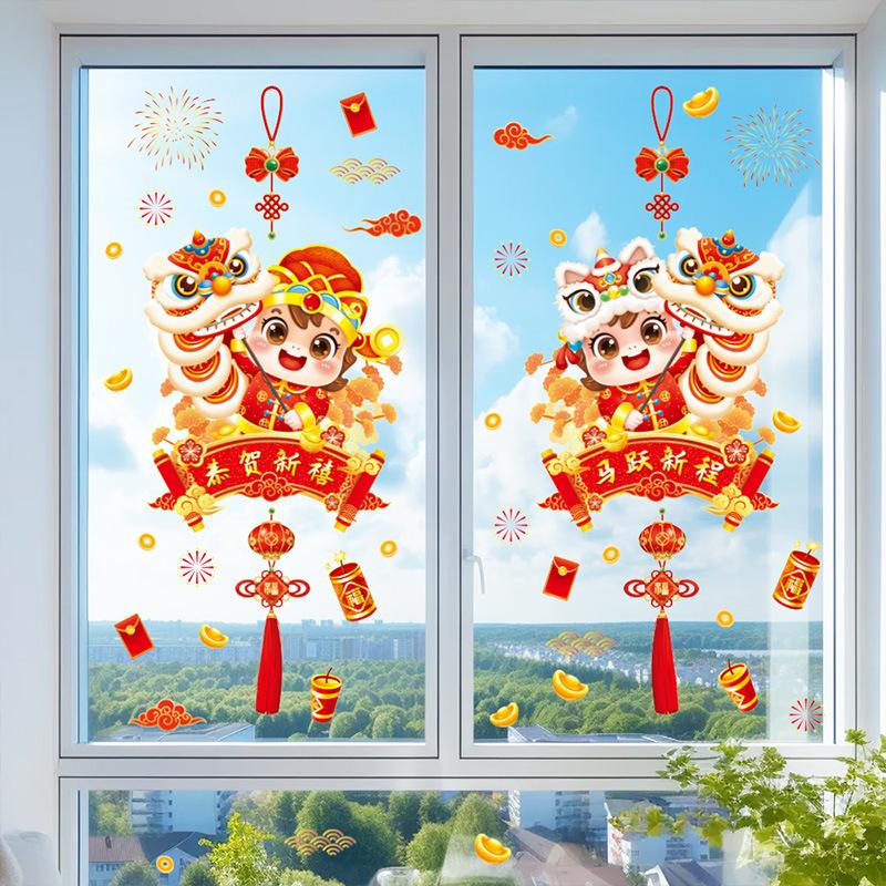 New Year 2026 Static Cling Decoration Galloping Horse Design for Shop Window Glass Door Bathroom Entrance Restaurant Background