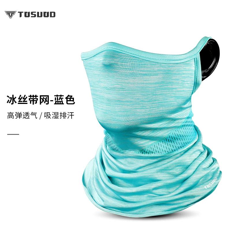 Ice Silk Sunscreen Mask Men Motorcycle Bicycle Outdoor Cycling Face Towel Fishing Running Breathable Plaid Scarf
