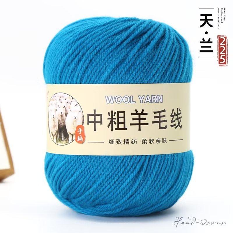 Wool Ball Australian Wool Medium And Thick Scarf Thread Diy Hand-Woven Sweater Hat Baby And Children Special Thread
